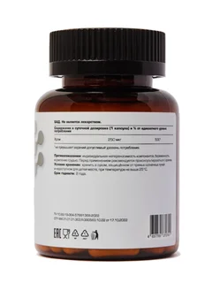 Хром ЛетоФарм 0,26 гр 60 шт капсулы