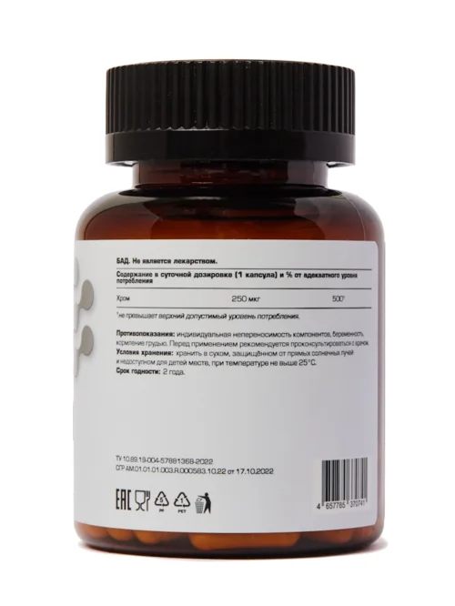 Хром ЛетоФарм 0,26 гр 60 шт капсулы