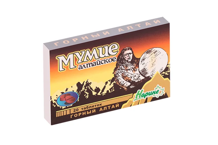 Мумие-Нарине очищенное алтайское 0,2 гр 20 шт таблетки БАД