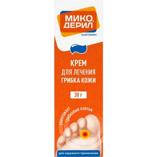 Микодерил Крем для наружного применения 1% Туба 30 гр
