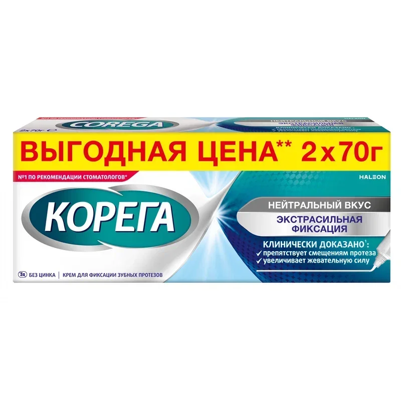Корега Крем Для Фиксации Зубных Протезов 70 гр №2 Нейтральный