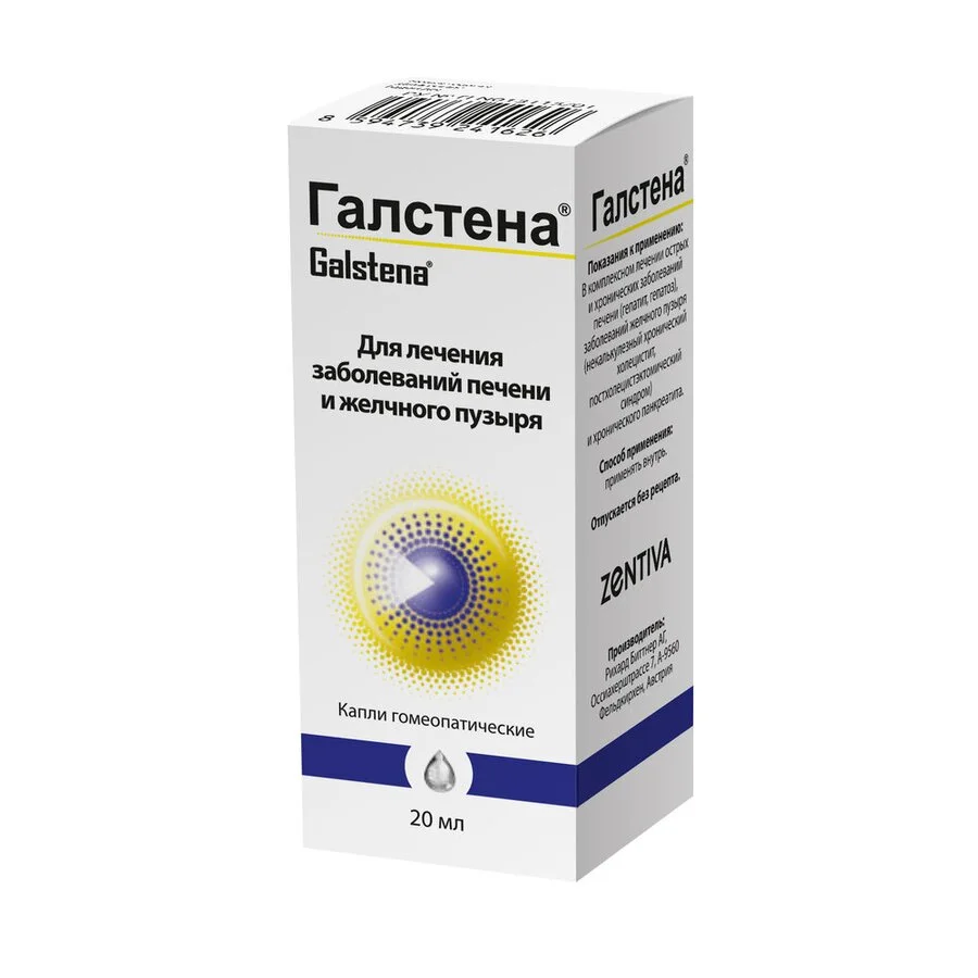 Галстена капли гомеопат 20 мл