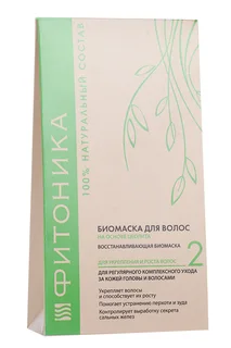 Биомаска Фитоника №2 на основе цеолита для волос 150 гр
