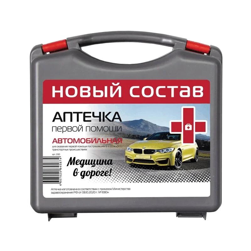 Фэст Аптечка Первой Помощи Автомобильная Муссон