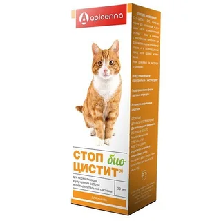 Стоп-цистит Био суспензия (для кошек), 30 мл