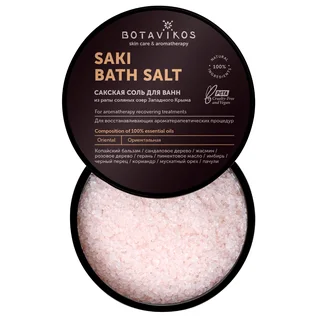 Сакская соль с 100% эфирными маслами Aromatherapy Recovery ориентальная 650 гр Botavikos