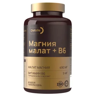Магния малат и В6 в форме пиридоксаль-5-фосфат, 60 капсул, Dietelle