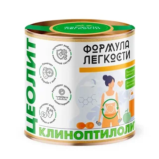 Цеолит (сорбент) 200 гр Формула Легкости