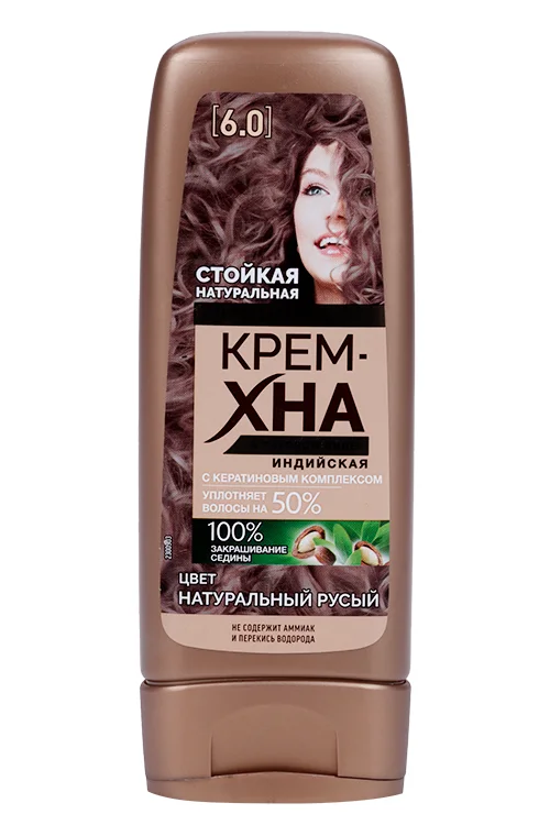 Крем-хна Индийская готовая серии Professional цвет натур русый 140 мл