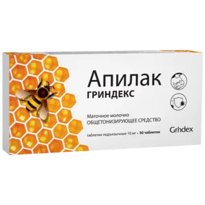 Апилак таблетки 10 мг 50 шт