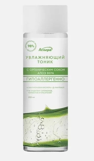 Тоник Аспера увлажняющий с соком алоэ для всех типов кожи 200 мл