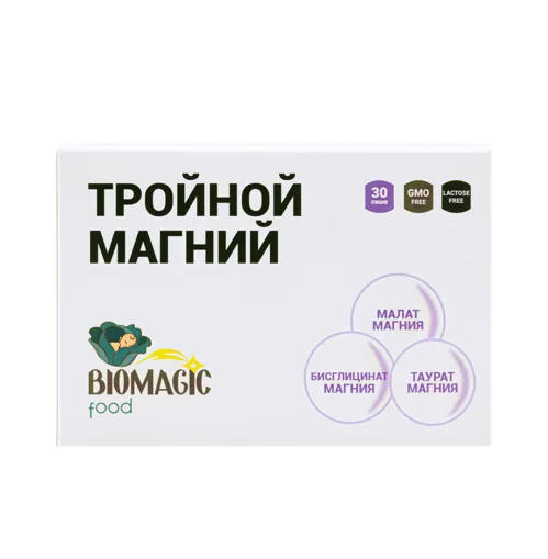 Тройной магний BioMagic Food, 5 г, 30 шт, саше