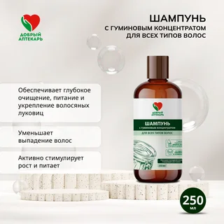 Добрый аптекарь шампунь с гуминовым концентратом для всех типов волос 250 мл