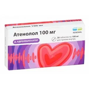 Атенолол 100 мг 30 шт таблетки отеч
