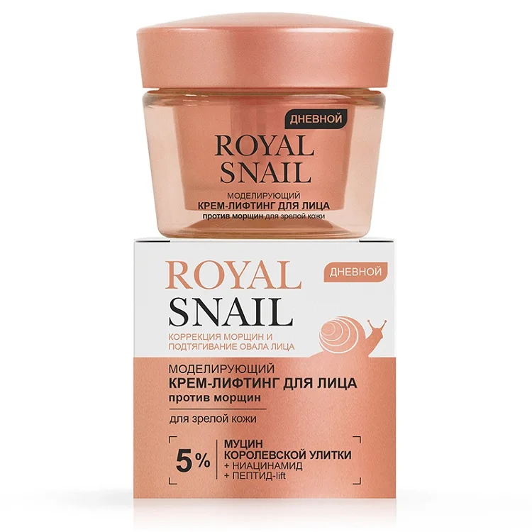 Витэкс Royal Snail Моделирующий Крем-Лифтинг для лица Против Морщин дневной 45 мл