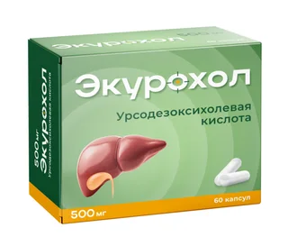 Урсодезоксихолевая кислота Экурохол 500 мг, 60 шт, капсулы