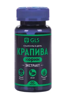 Экстракт корней крапивы GLS 400 мг 60 шт капсулы