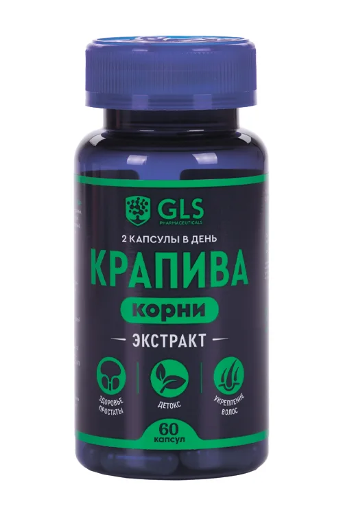 Экстракт корней крапивы GLS 400 мг 60 шт капсулы