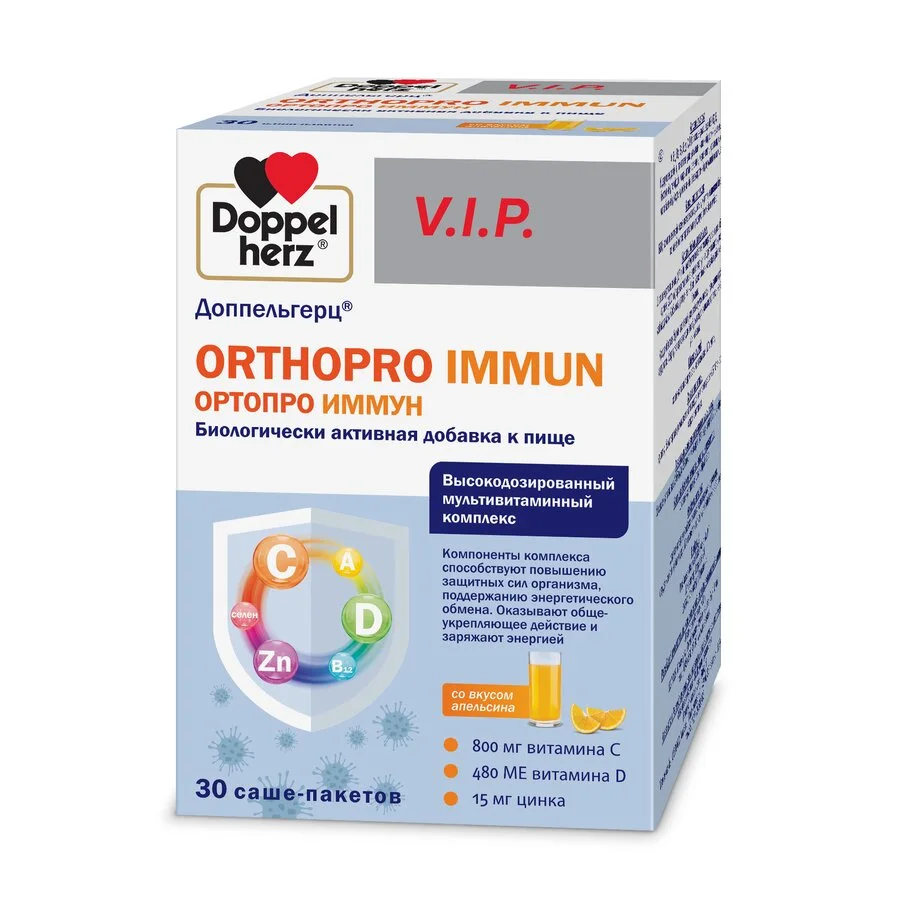Доппельгерц Vip Ортопро Иммун порошок пакеты-саше 30 шт
