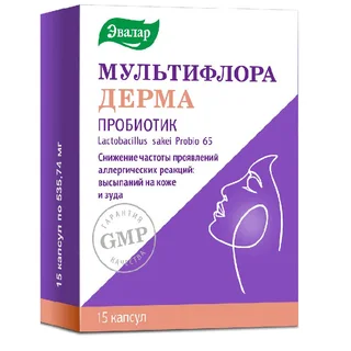 Мультифлора Дерма капсулы 535,74 15 шт