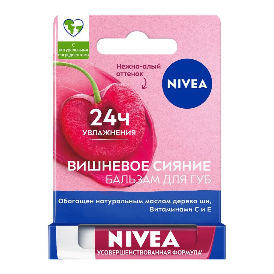 Нивея Лип каре бальзам для губ Фруктовое Сияние Вишня 4.8г