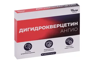 Дигидрокверцетин Ангио 0,2 гр 30 шт таблетки