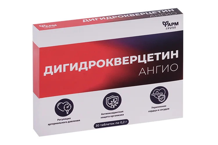 Дигидрокверцетин Ангио 0,2 гр 30 шт таблетки