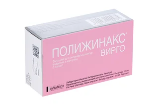 Полижинакс Вирго 6 шт эмульсия для интравагинального введения в капсулах