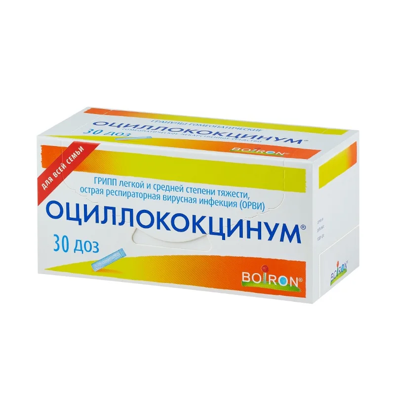 Оциллококцинум Гранулы гомеопатические 1Г/1Доза 30 шт гранулы 1 г/1 доза 30 шт