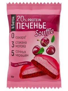 Изделие кондитерское Печенье суфле 50г Черешня Ёбатон