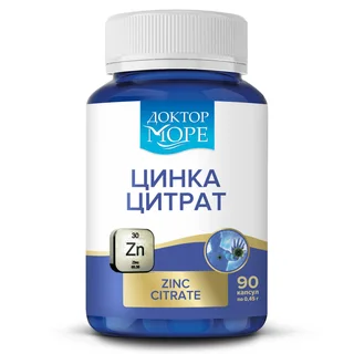 Глс Цинка Цитрат капсулы 90 шт
