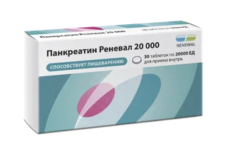 Панкреатин Реневал 20000 20000 ЕД 30 шт таблетки покрытые кишечнорастворимой оболочкой