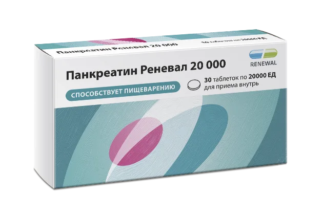 Панкреатин Реневал 20000 таблетки 20000 ЕД 30 шт