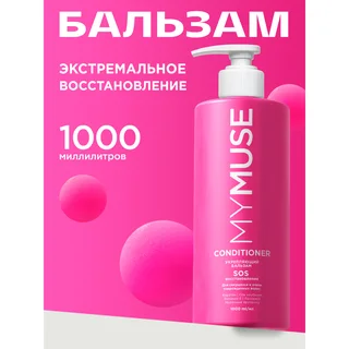 MY Muse Укрепляющий бальзам SOS-восстановление 1000 мл