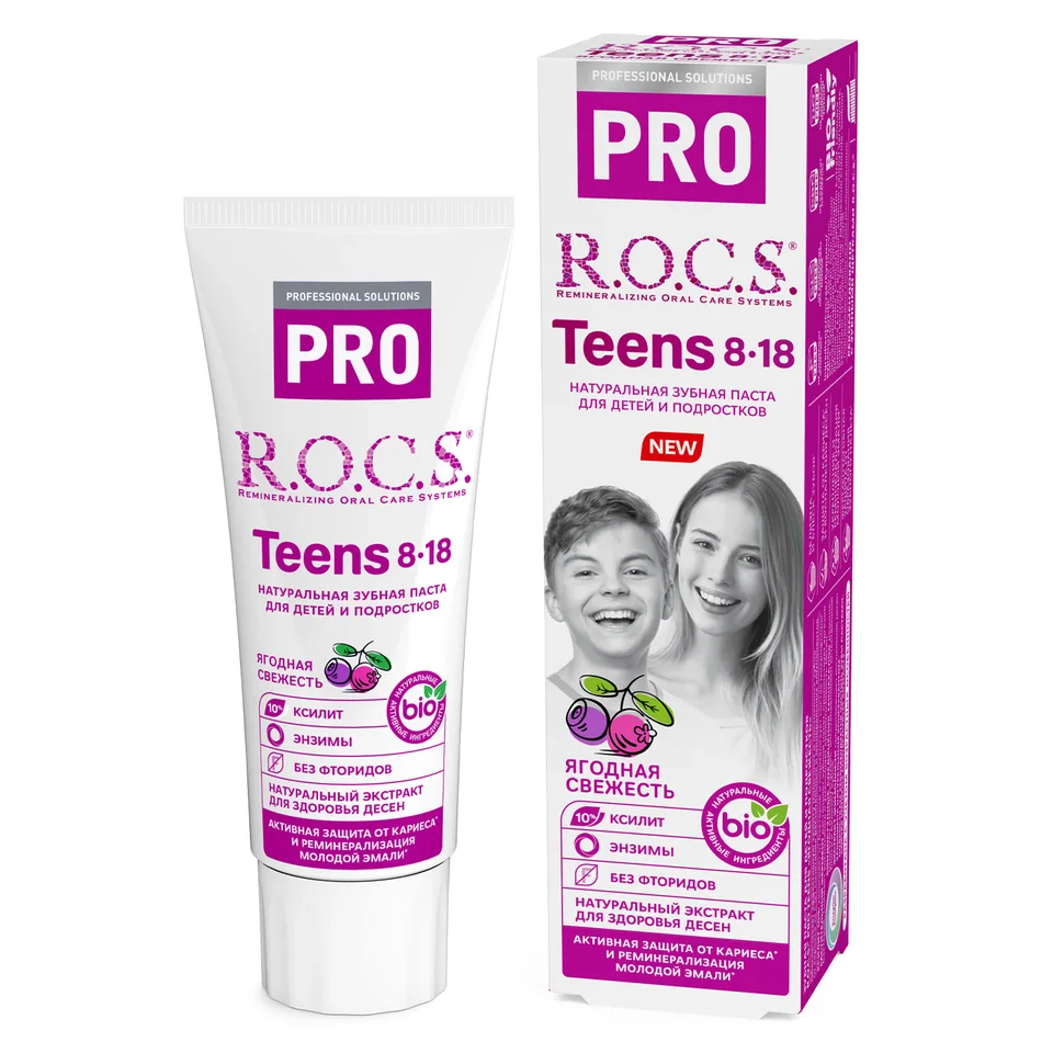 Teens PRO Ягодная свежесть, 74 гр