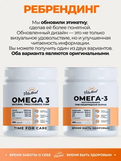Омега-3 1000 софтгель 500 капсул VitaMeal