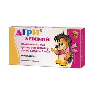 Агри Детский таблетки гомеопатические 40 шт