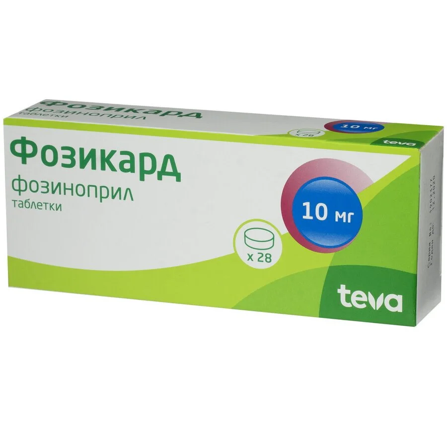 Фозикард таблетки 10 мг 28 шт