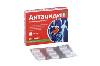 Антацидин 18 шт таблетки жевательные мятные без сахара