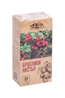 Брусники листья Цветущий луг 20 шт фильтр-пакет