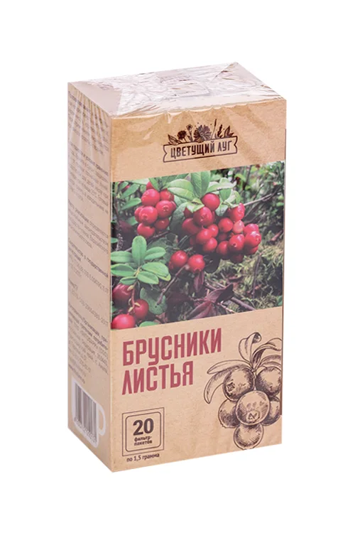 Брусники листья сырье 20 шт