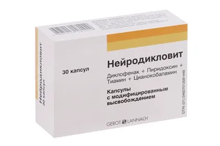 Нейродикловит 30 шт капсулы с модифицированным высвобождением
