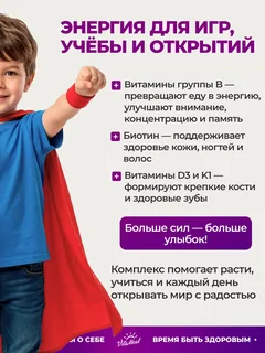 Детский мультивитамин Гамми, 120 пастилок, вкус Апельсин, VitaMeal