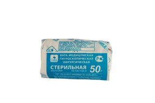 Вата стер, 50 г