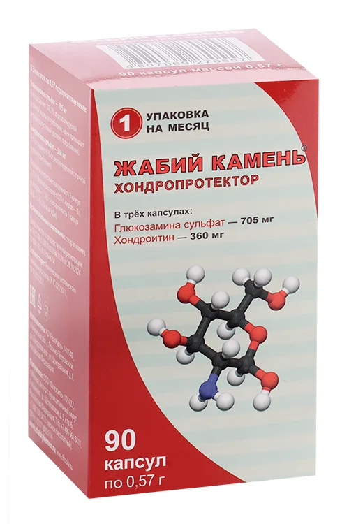 Жабий камень хондропротектор 0,57 гр 90 шт капсулы