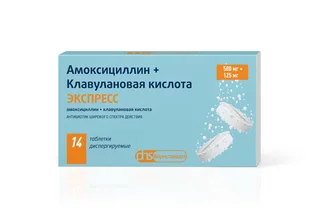 Амоксициллин+Клавулановая кислота Экспресс 500 мг+125 мг 14 шт таблетки диспергируемые (Д)