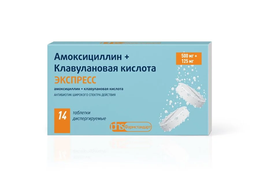 Амоксициллин + Клавулановая кислота Экспресс таблетки 500+125 мг 14 шт