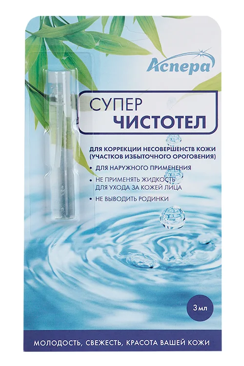 Средство Аспера Суперчистотел, 3 мл