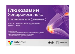 Глюкозамин Хондрокомплекс 5 гр 20 шт порошок в саше-пакетах