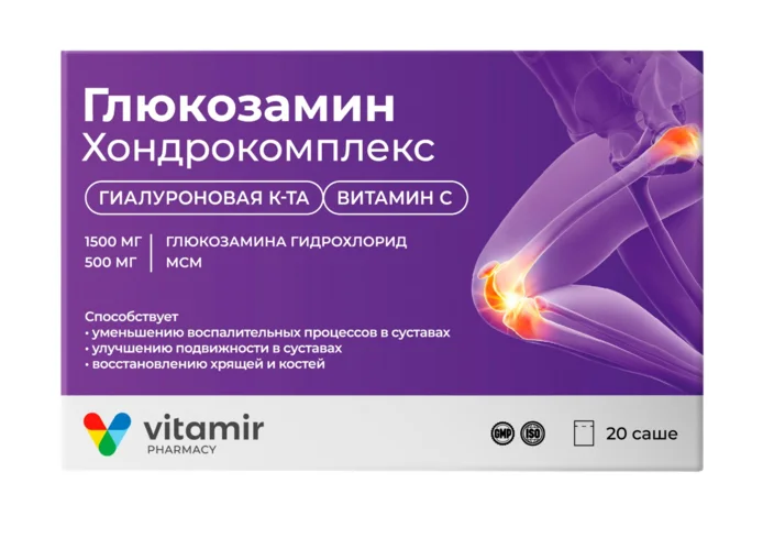 Глюкозамин порошок 5 г 20 шт